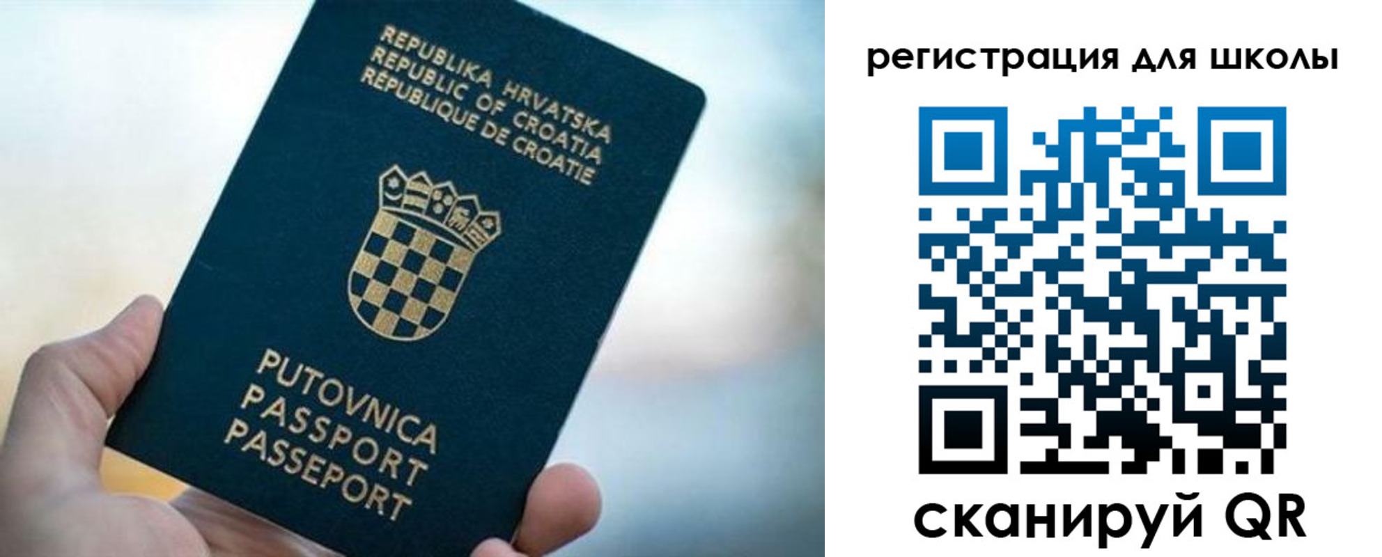 временная регистрация адрес в Брянске