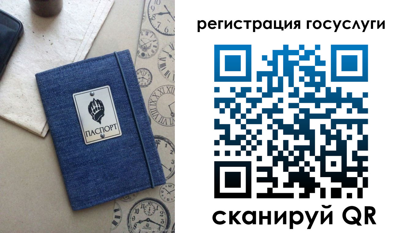 прописка для военкомата в Брянске