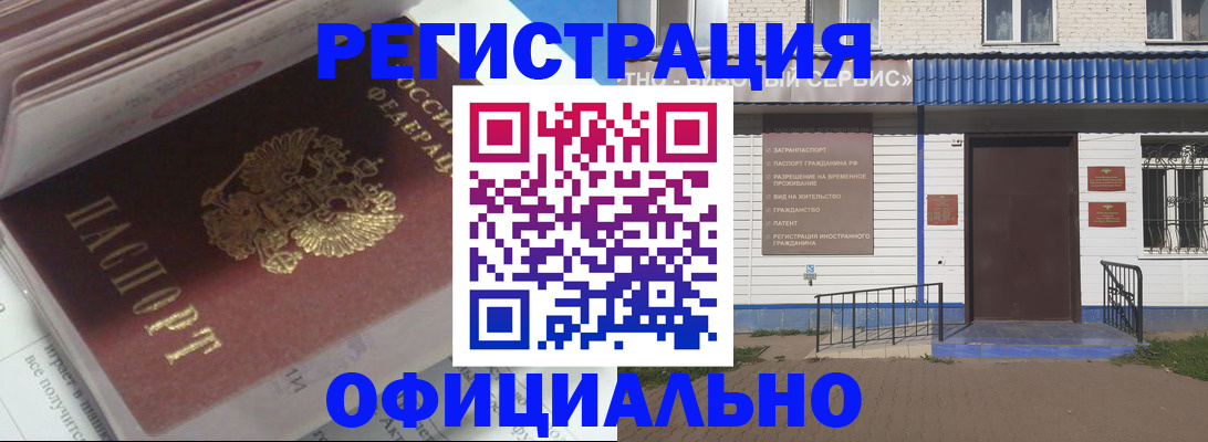 пропишу в квартире в Брянске
