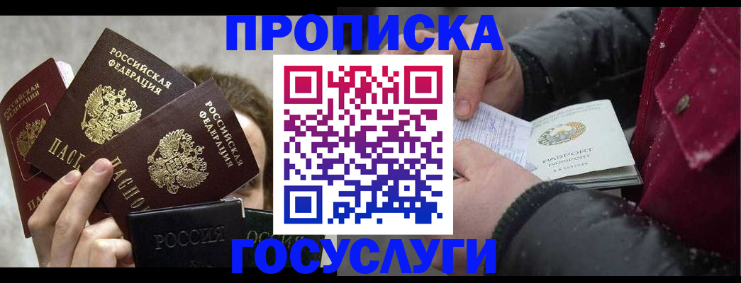 регистрация для дет. сада в Брянске