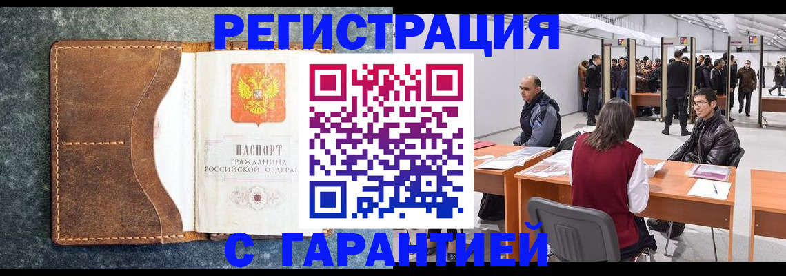 пропишу в квартире в Брянске